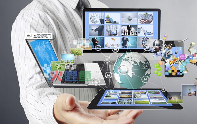 多媒体设计在技术层面的必备知识