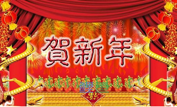 公司送给员工的元旦祝福语，公司元旦寄语大全欣赏