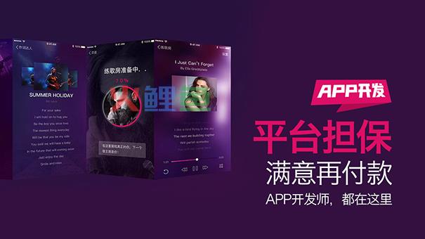 动漫APP软件开发可以提供哪些功能？