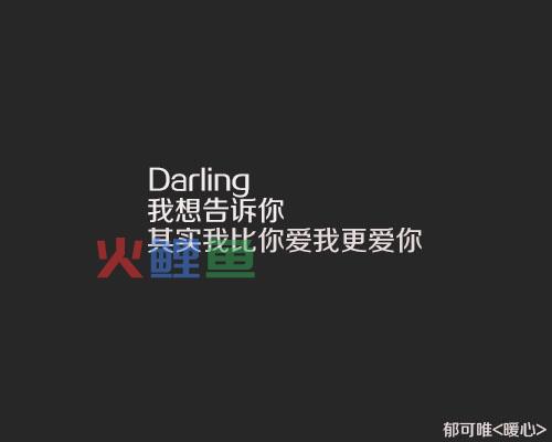 如何用酷狗音乐进行歌词制作