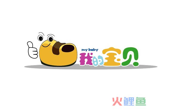 店名设计之发音寻求美感