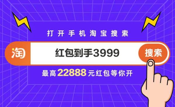 【狂欢开场】天猫淘宝双十一红包重磅来袭，天猫双11红包雨口令/限时前N/满300减50