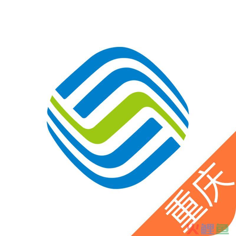 15 重庆移动掌上营业厅.jpg