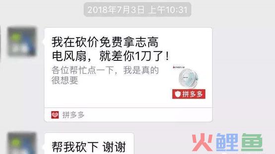 关于微信生态做增长的底层逻辑