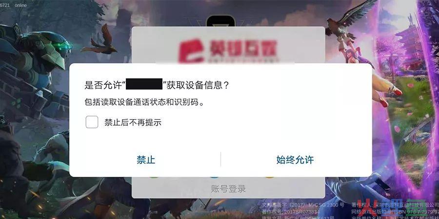 做了2年投放，还搞不清楚自然量？