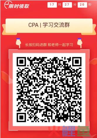 案例拆解 | 金囿学堂CPA三天特训营