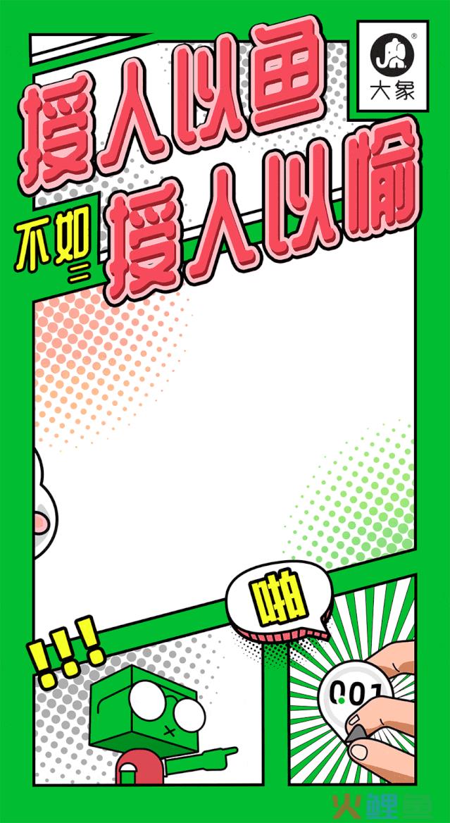 各品牌教师节文案、海报汇总，借势营销安排上了，直接就能用！