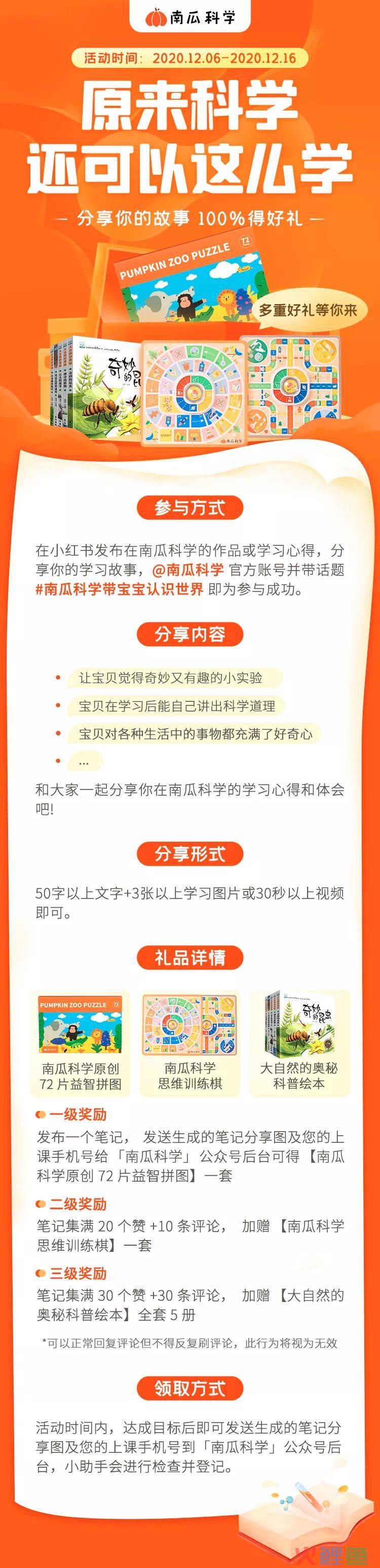 微信图片_20201206124253.jpg