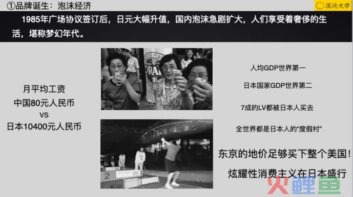 日本5代人都喜欢的无印良品，为什么在中国越来越不行了？