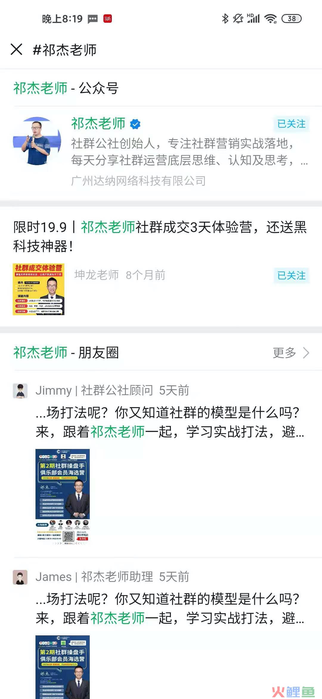 微信又双叒叕更新啦！8 大逆天功能都安排上 (内附7.0.21版下载地址)