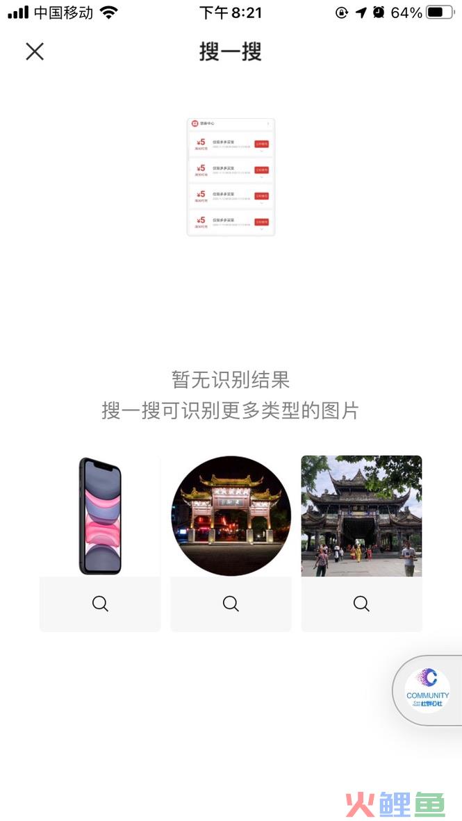 微信又双叒叕更新啦！8 大逆天功能都安排上 (内附7.0.21版下载地址)