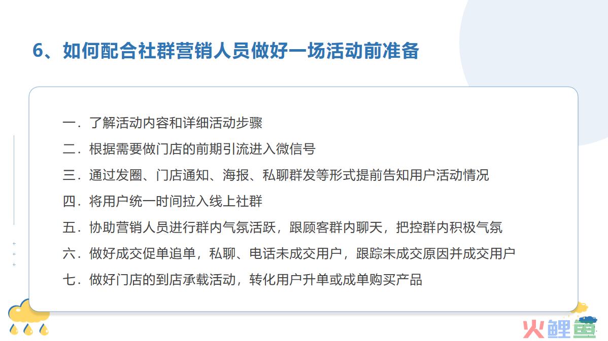 图片13.png