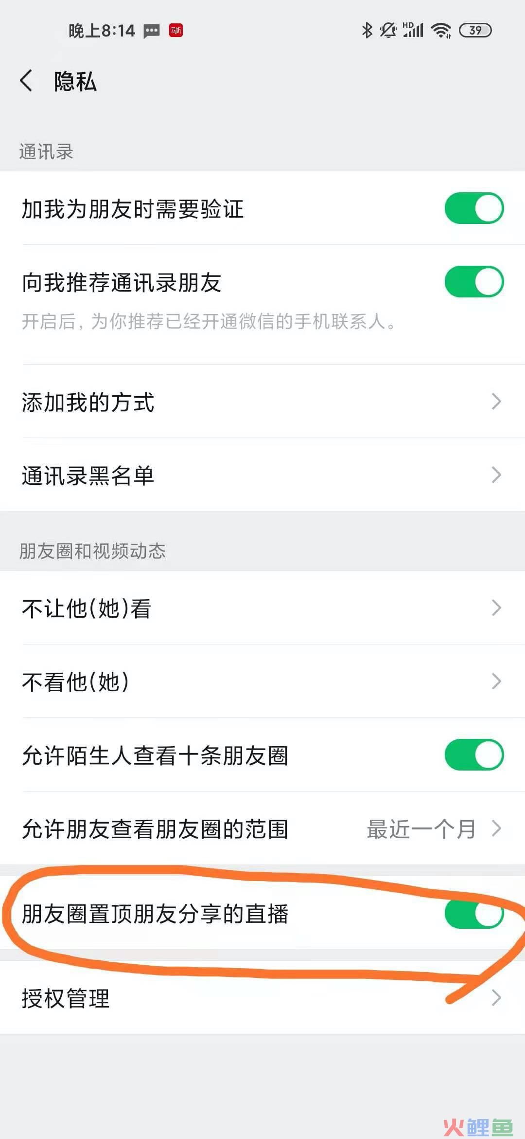 微信又双叒叕更新啦！8 大逆天功能都安排上 (内附7.0.21版下载地址)