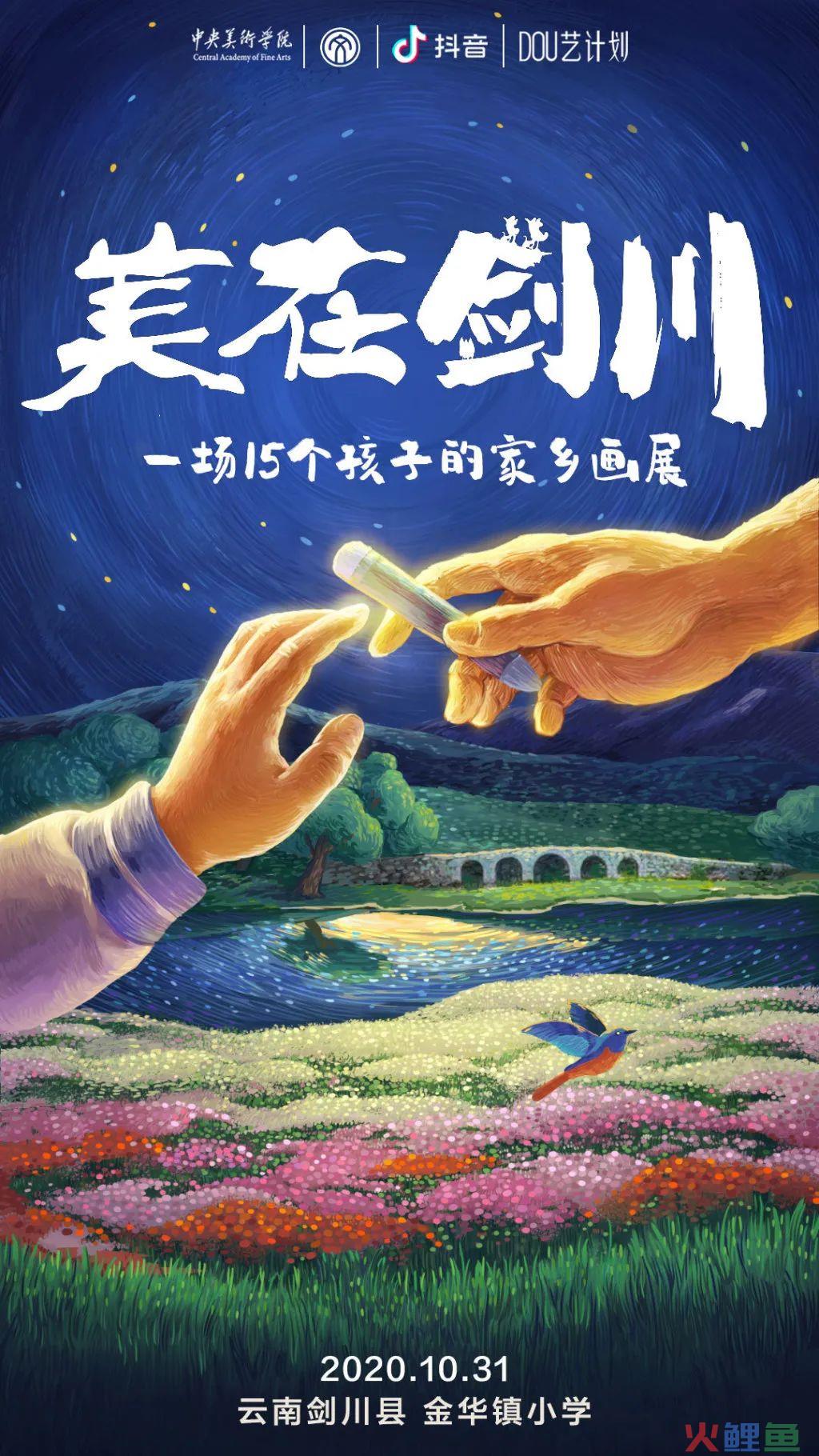 1605160715640592.jpg