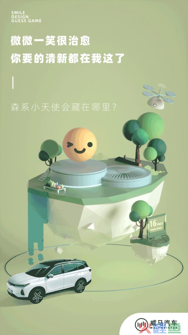 广告人必看！2020年国内品牌10月海报合集