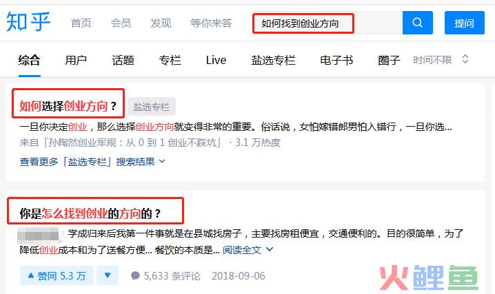 引流的重点是什么？你们学废了吗？
