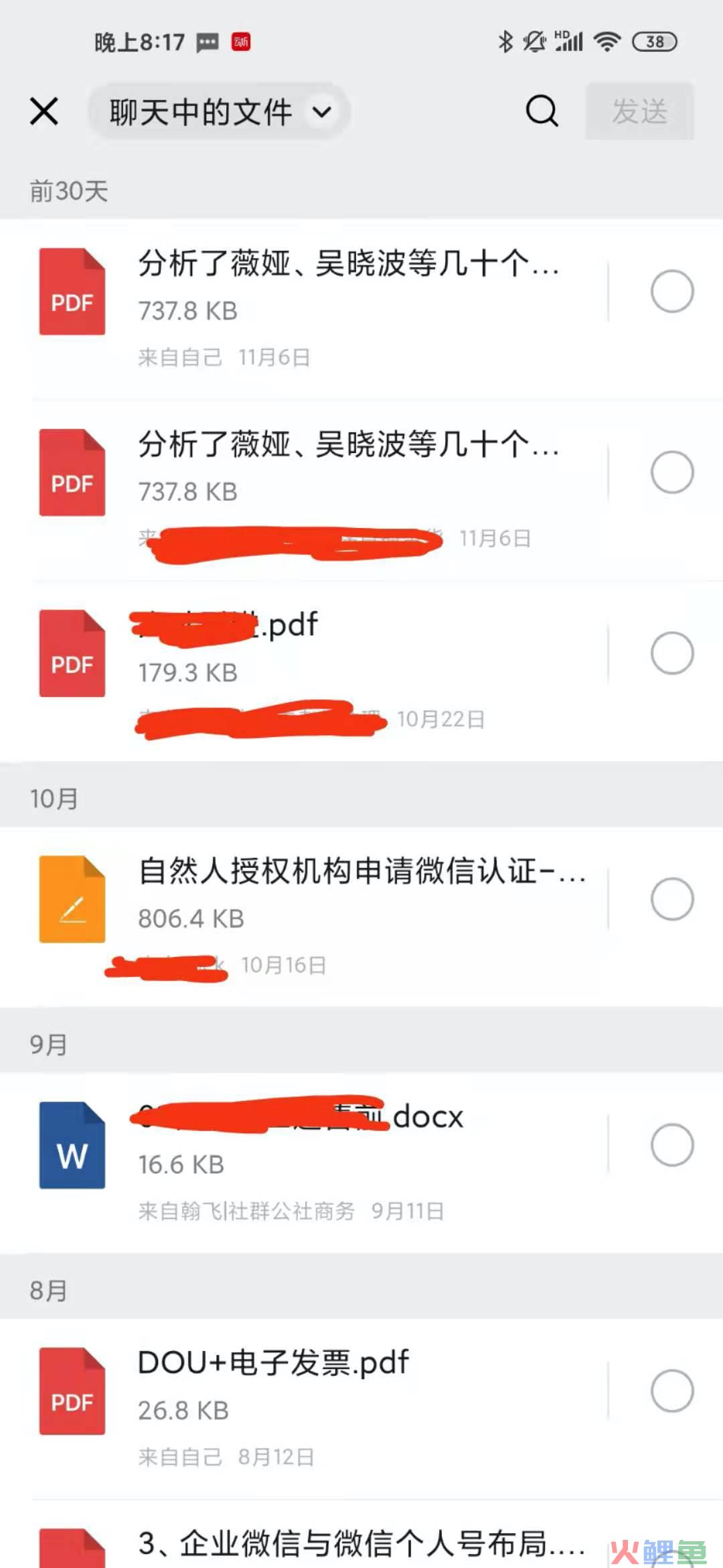 微信又双叒叕更新啦！8 大逆天功能都安排上 (内附7.0.21版下载地址)