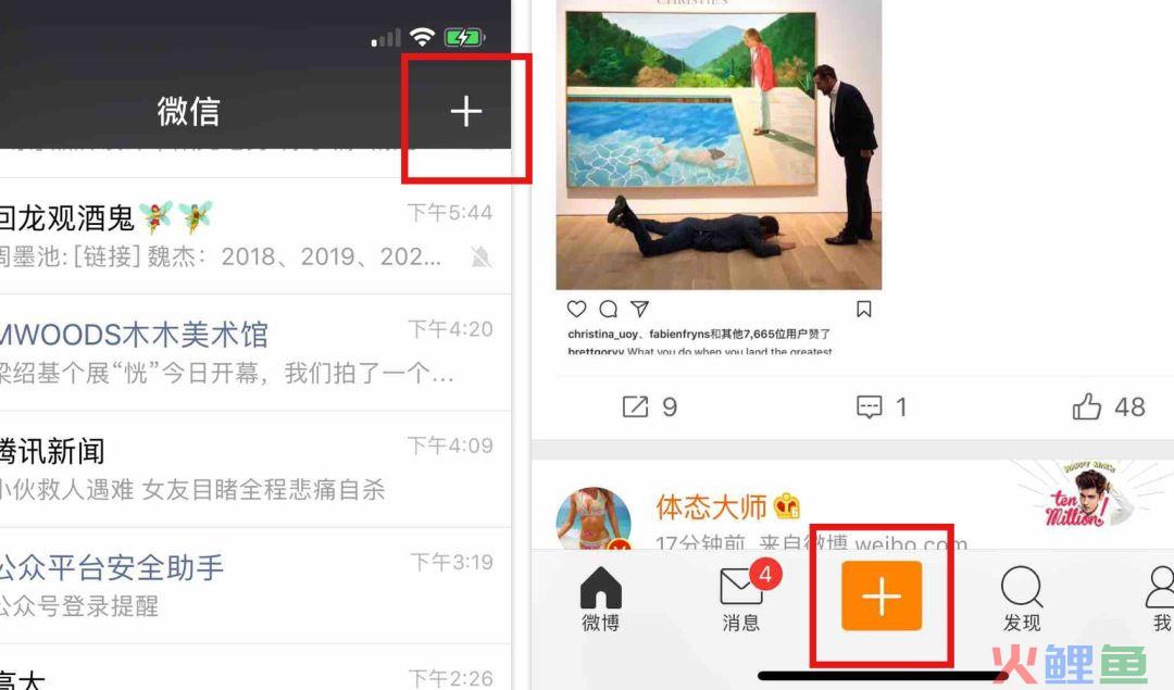 产品设计中“+”功能的相关思考