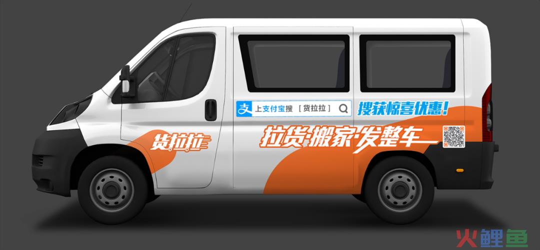 另辟蹊径开上快车道，“把用户装进货拉拉”只要三步