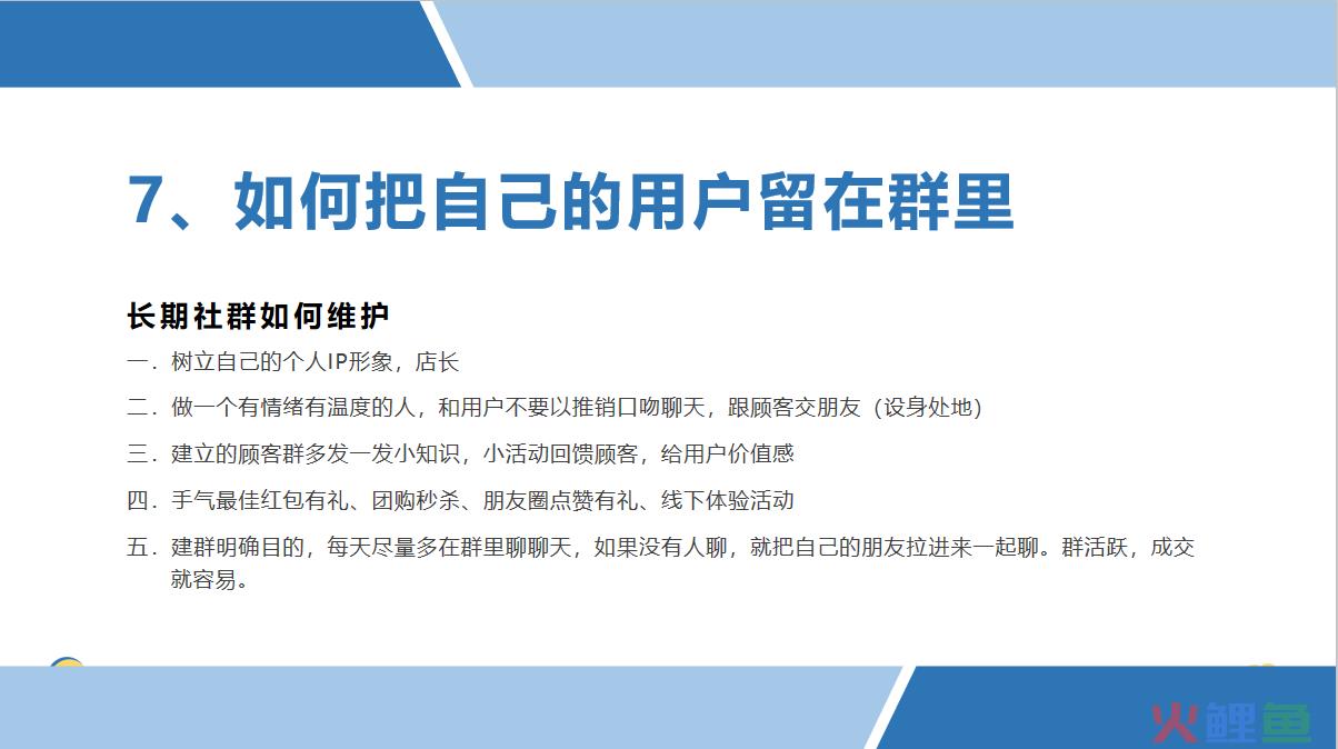 图片18.png