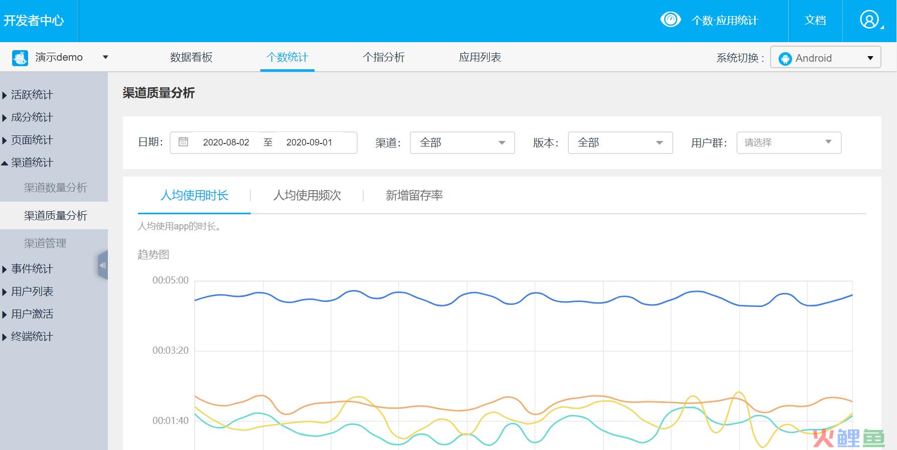 渠道配图4.png