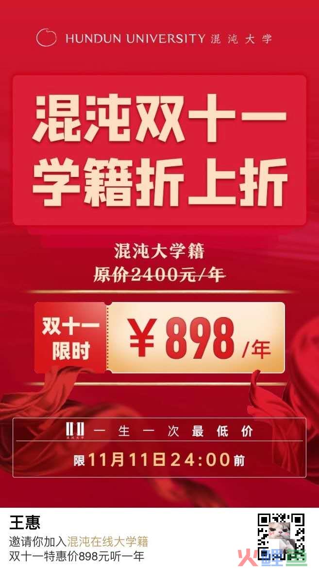 微信图片_20201111103443.png