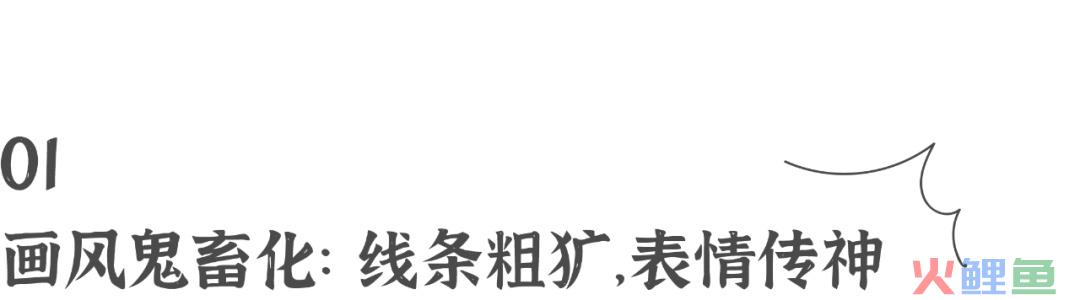 小度这支过年广告，四毛钱成本？