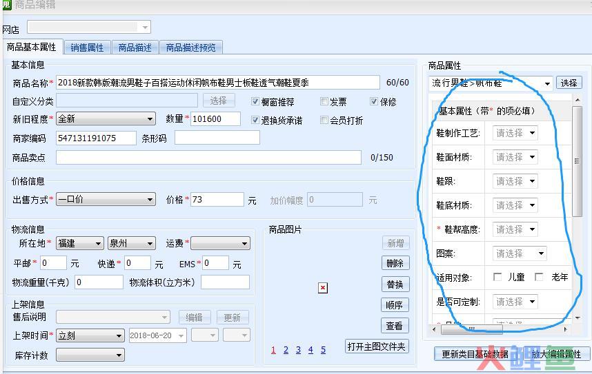 一个不懂算法的产品 “撩”推荐应用（附导图）