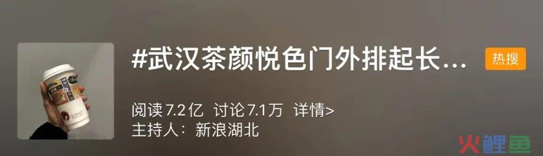 喜茶、星巴克、海底捞...品牌们的“排队文化”，有什么营销秘密？