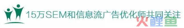 B2B该如何向B2C企业学做媒介投放？