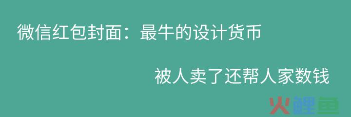 用户心理：社交货币让产品幂次疯传