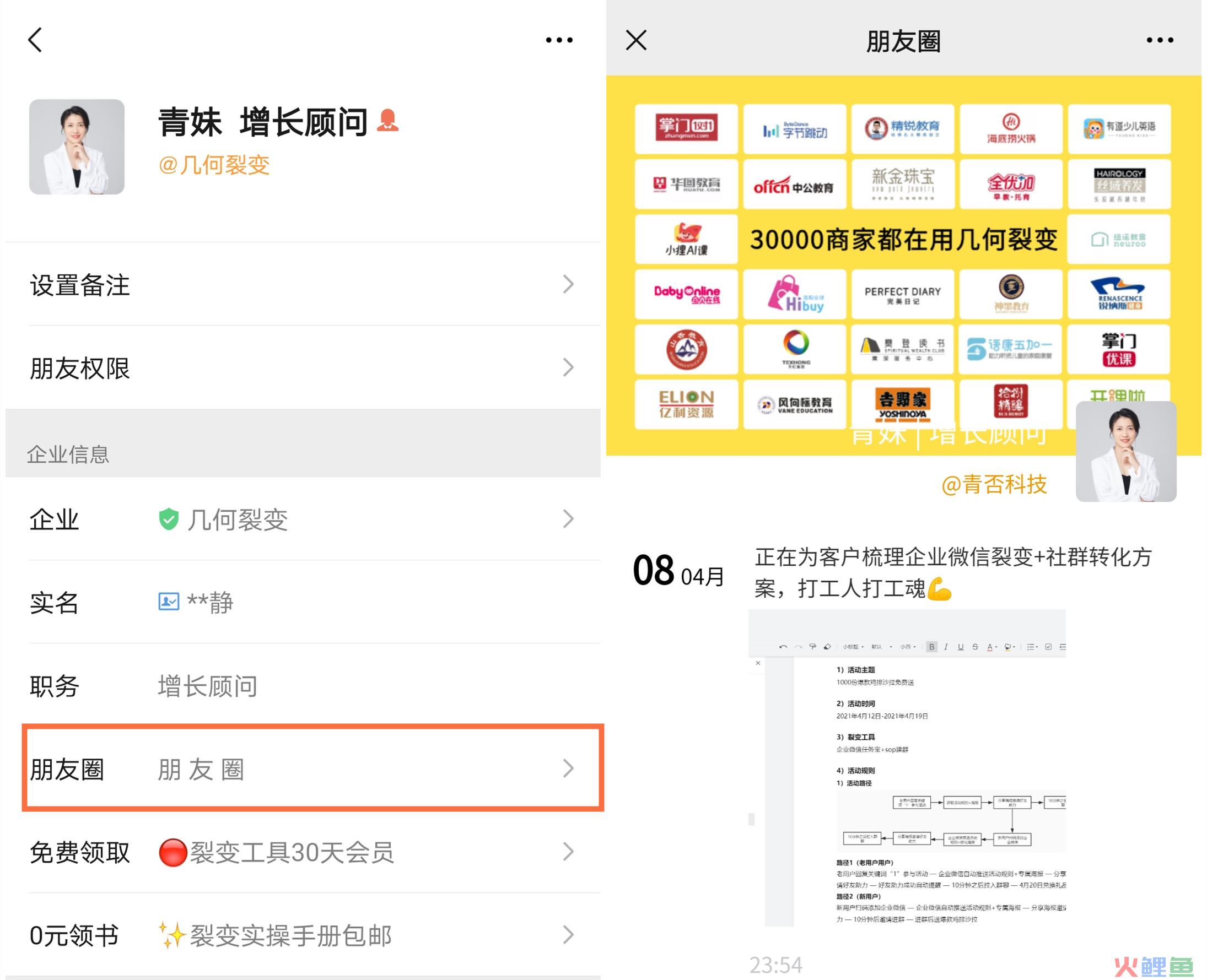 Screenshot_20210414_1557412_com.tencent.mm(1)_副本.jpg