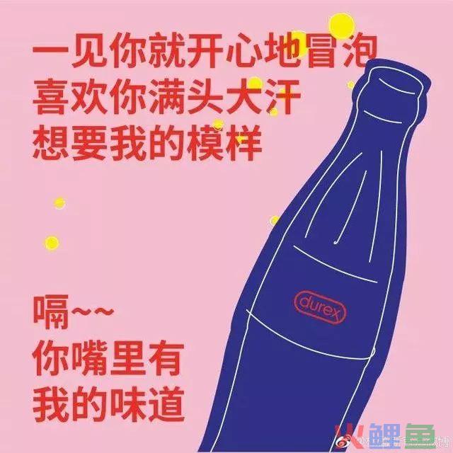 20句夏天的文案，很清凉~