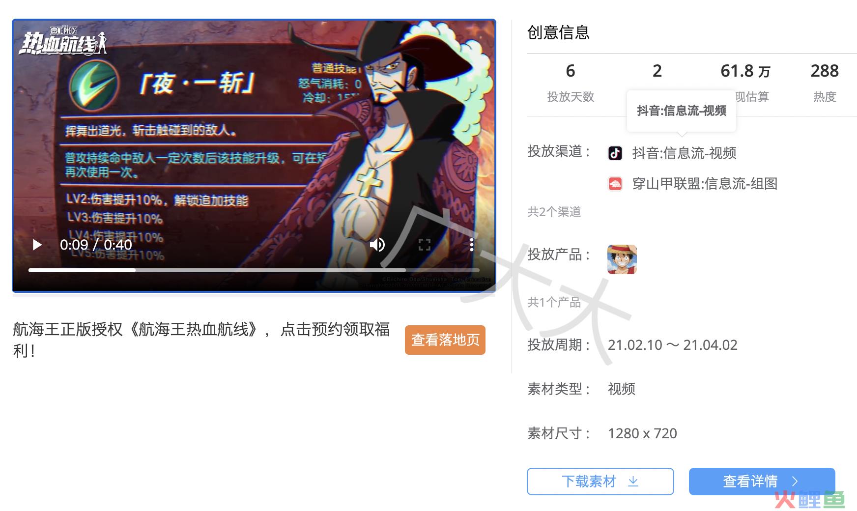 截屏2021-05-08 下午4.53.17.png
