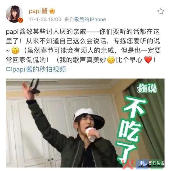 短视频初代网红「papi酱」是怎样做到在网红圈屹立不倒的？