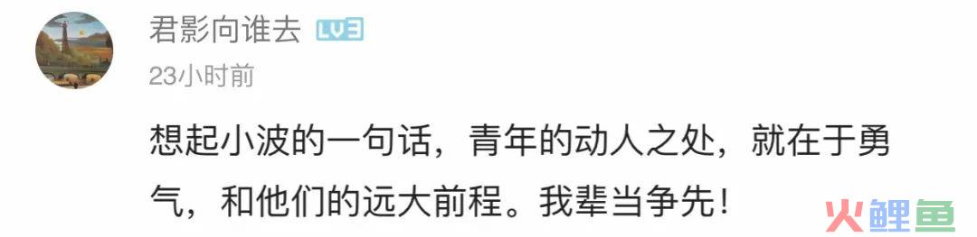 B站，将后浪进行到底