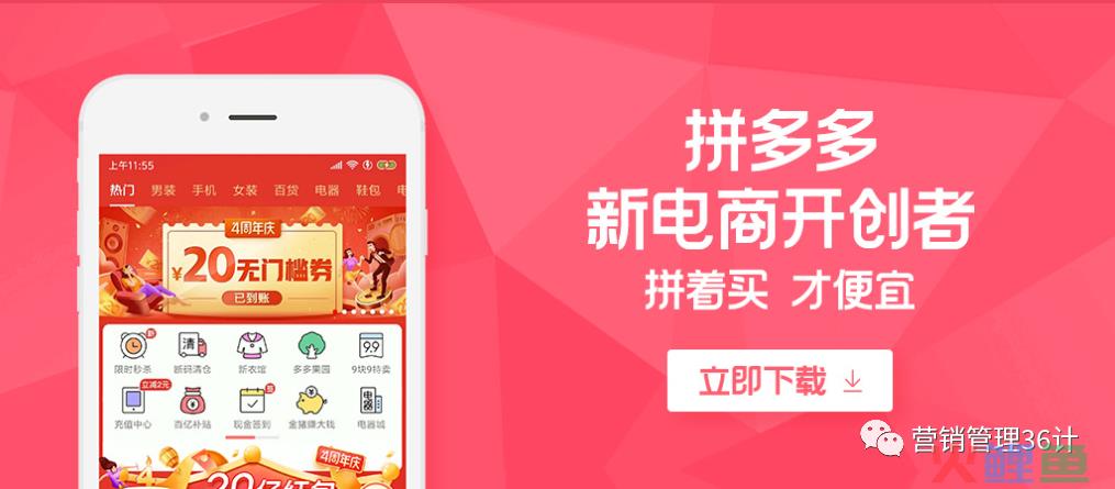 裂变活动效果不好？2个关键点把握核心