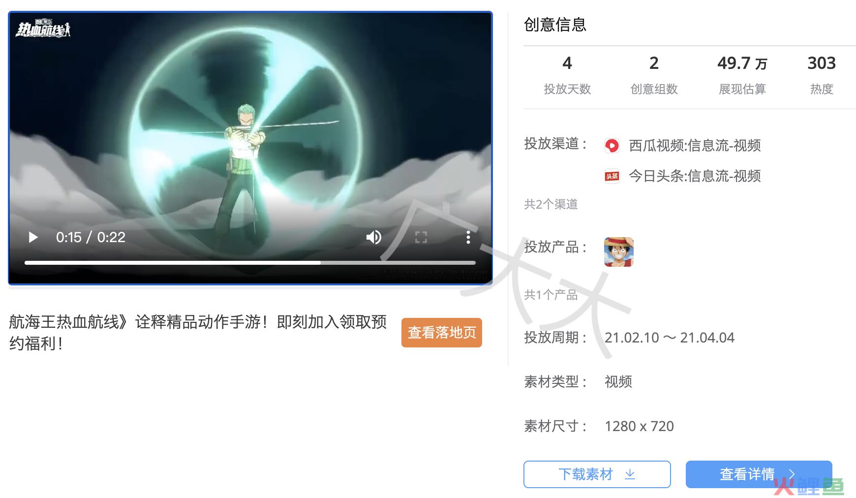 截屏2021-05-08 下午4.54.02.png