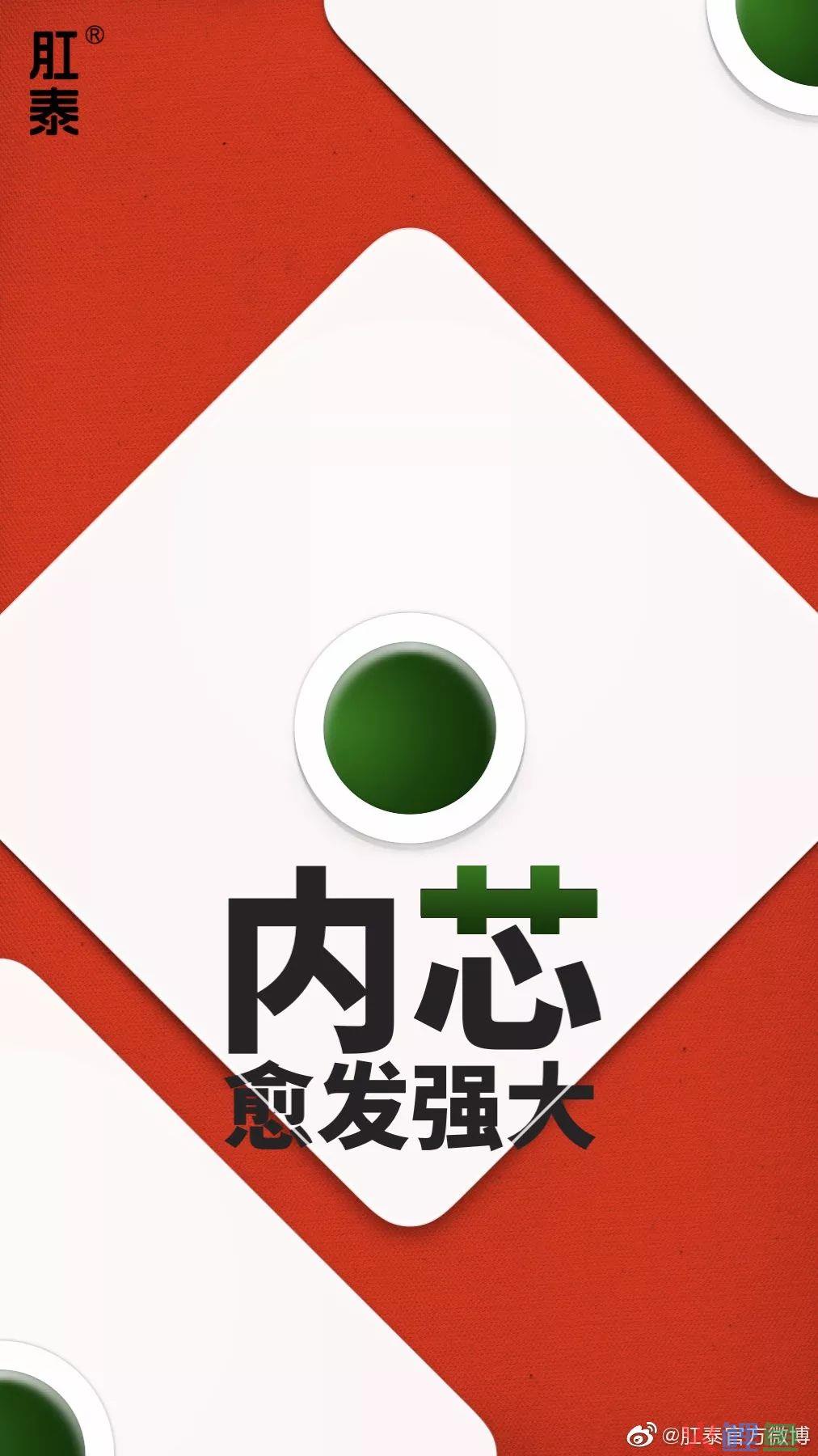 五四青年节文案，海报超有型