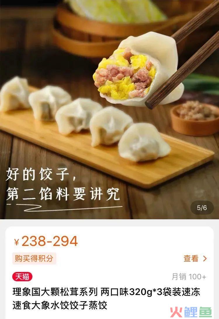 为什么苹果 、钟薛高等品牌不再吸引人了？