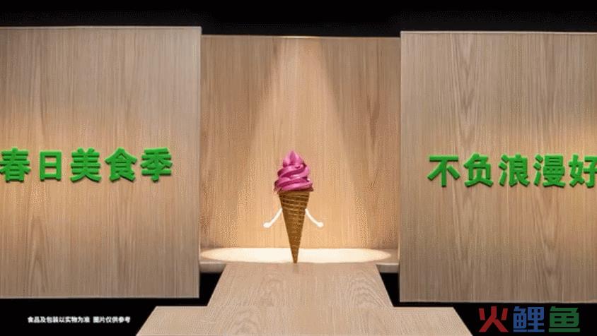 谁说广告只服杜蕾斯？宜家第一个不服！