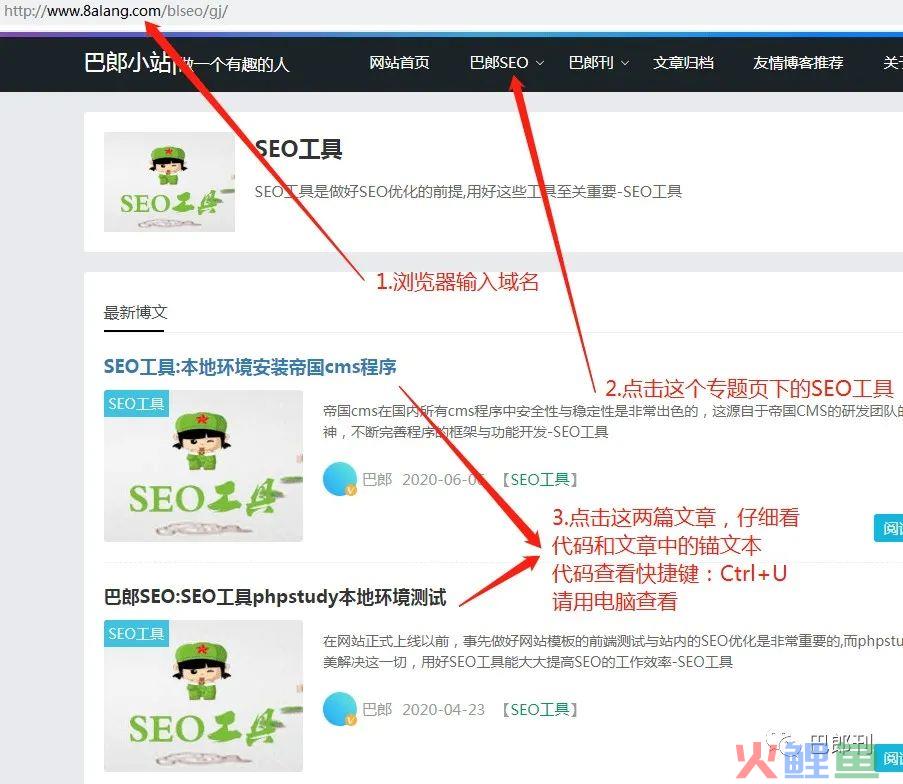 SEO教程：详解HTML与SEO交集之&lt; keywords &gt;标签