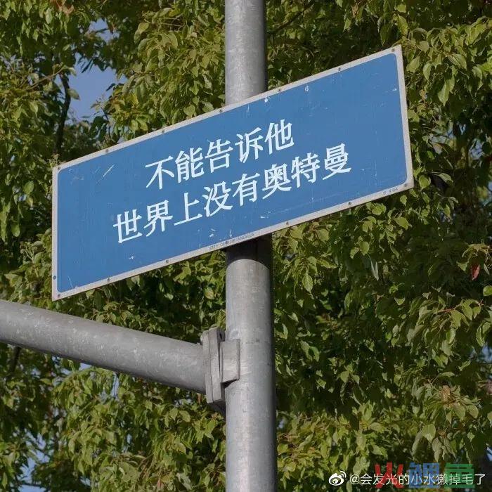 奥特曼为什么这么能“打”？