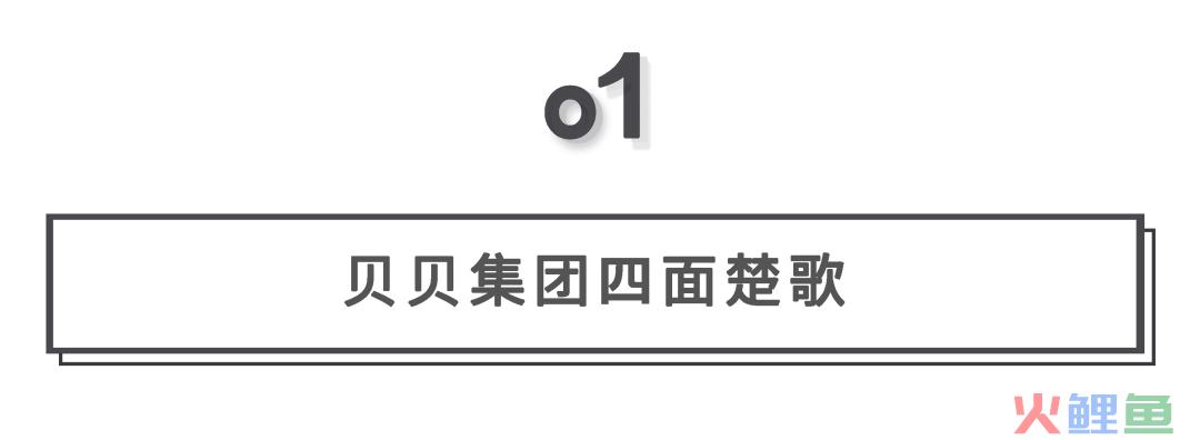 贝贝走了，母婴电商还有多少机会？