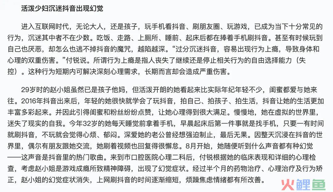 我们的行为是如何 “被设计” 的？