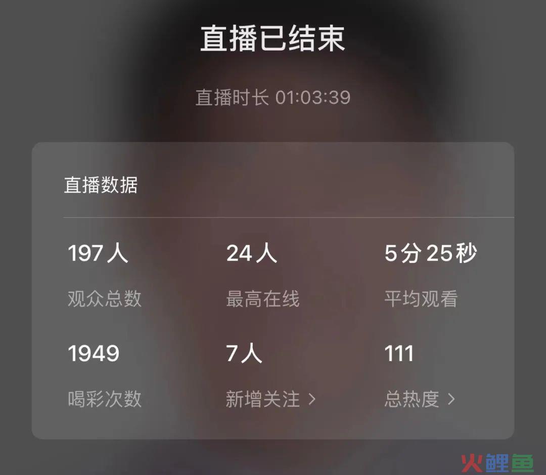 做了5场视频号直播，观看总人数1000人，打赏35.7元，还要做吗？