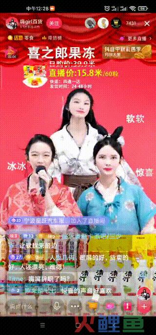 慢摇1.gif