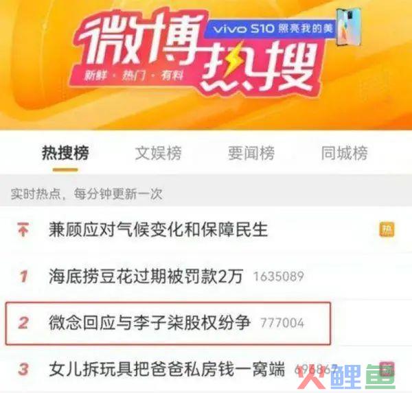 一周涨粉173万，“彭传明”能否成为下一个“李子柒”？