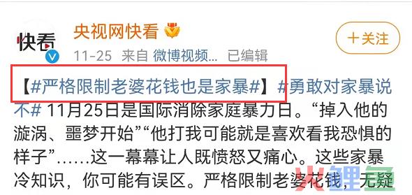 “打老婆不借”，这广告也太恶臭了吧！