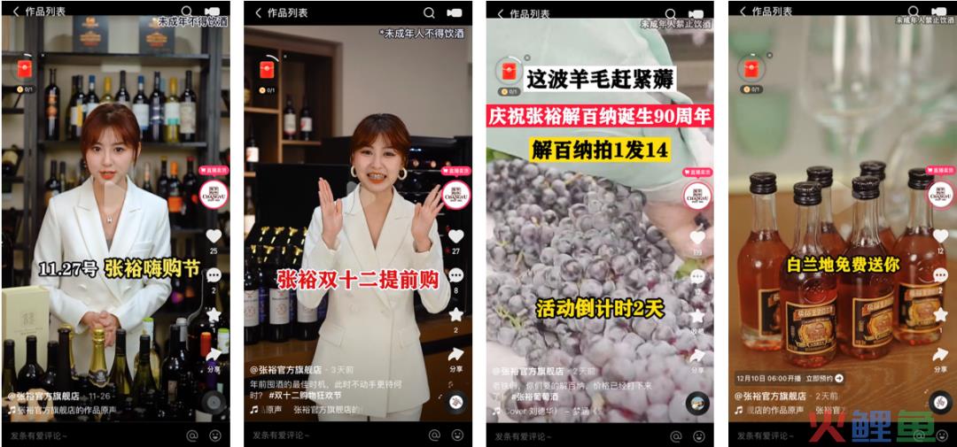 快手提「电商直播」方法论，“财富密码”竟是它？